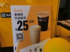 -麦当劳(宾水西道店)