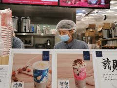 -茶理宜世(岭南站NOVA店)
