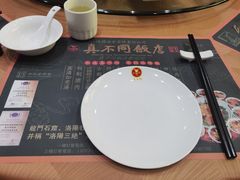-真不同饭店(老城店)