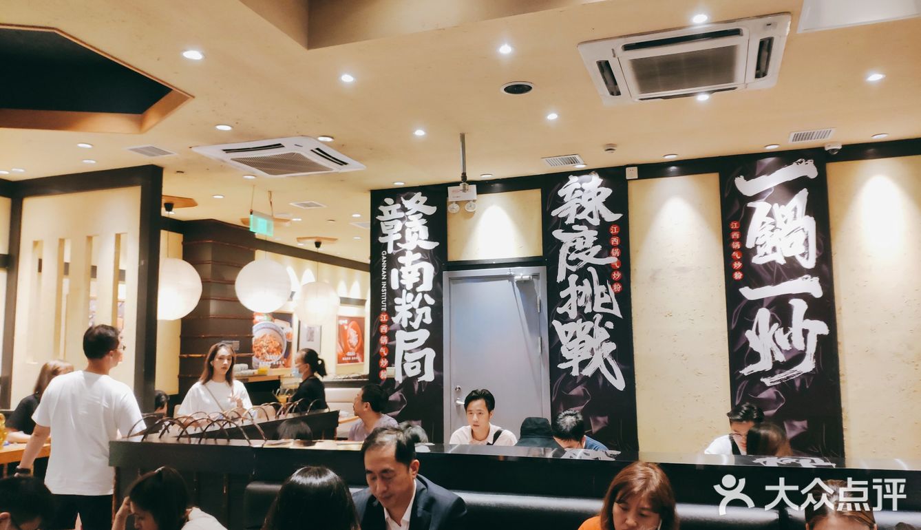 好吃正宗米粉在这里[亲亲]