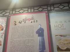 -玉华台饭庄(裕中西里小区店)