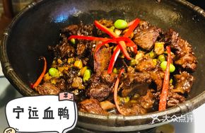 Ningyuan Blood Duck