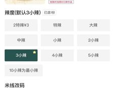 -谭仔米线(壹方城店)