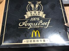 -麦当劳(三星城首创奥莱店)