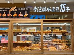 -小飞象面包公社(珠江路金鹰店)