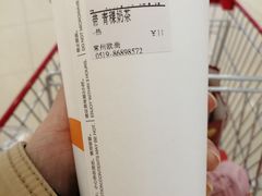 -CoCo都可(常州勤业大润发店)