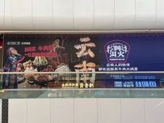 -万达广场(北京槐房店)