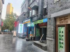 -IFIF 如果花園(宽厚里店)