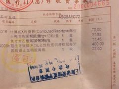 -上海市黄浦区牙病防治所(江西中路门诊部)