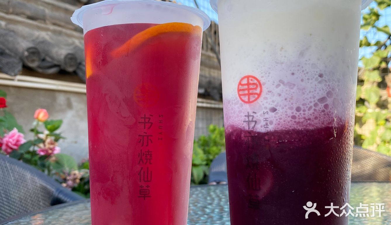 书亦新品针不戳🍇