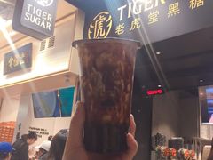 -老虎堂黑糖专壳 (尖沙咀乐道店)
