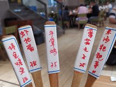 -土桥手掌鸡·26年灌县老味道(都江堰店)