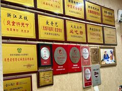 -天发芽·何记葫芦头泡馍·传统小吃(报恩寺街店)