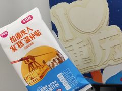 -民心佳园(地铁站)
