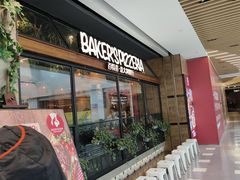 -百特喜·意大利餐厅(八佰伴镇江店)