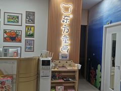 -东方童画儿童创意美术(十里堡体验馆)