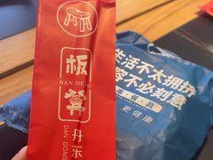-板凳烧烤(东关街店)