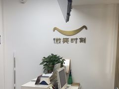 -微笑时刻照相馆·企业合影·商务外拍(北京五道口店)