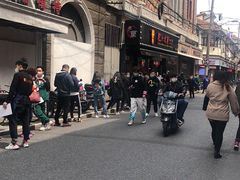-肥汁米蘭香港米线(宁波路总店)