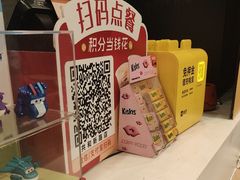 -永和大王(共和新路店)
