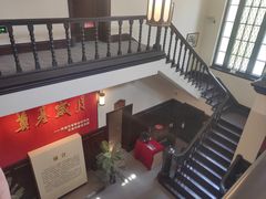 -张园纪念馆