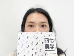 -Four Seven·半永久纹眉