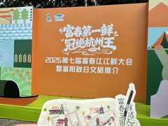 -东梓关景区村庄