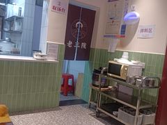 -老三院粉店(三医院店)