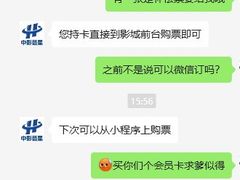 -中影荟星激光影城(西丽店)