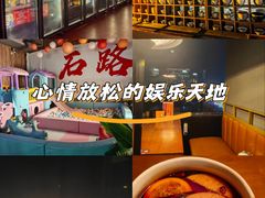 -顽啤熊·酒客酒馆(苏城夜景必选店)