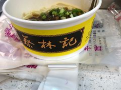 全料热干面-蔡林记(昙华林泛悦汇店)