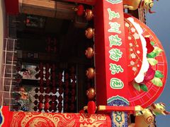 -南宫五洲植物乐园