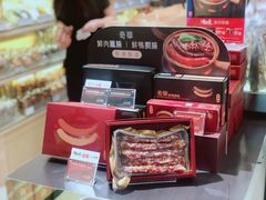 零售区-奇华饼家(又一城店)