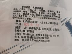 -MAKY米旗(中东大市场店)