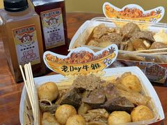-老day牛杂(官也街总店)