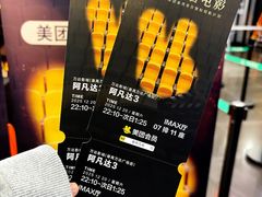 -万达影城(番禺万达广场店)