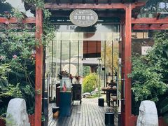 -漫渡庄•留芳小馆•泰州早茶•锡帮菜