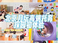 -东方金子塔成长中心(阜成门店)