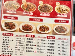 -寻裕记·现炒浇头面(人民广场店)