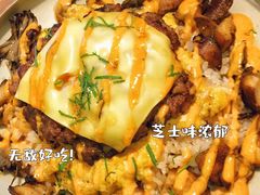 -盐说·西式餐酒馆(光明万达店)