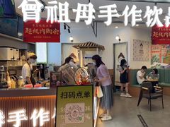 -伏小桃(萧山银隆店)