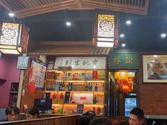 -晓林火锅(安定门店)