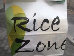 -RiceZone乐食尊纯米面包坊(望京店)