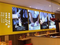 -陇上秦轩西安biangbiang面(朝龙汇店)