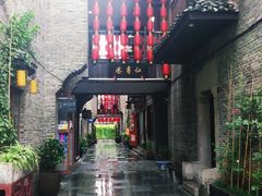 -东西巷