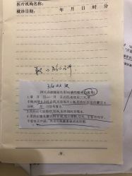 -首都儿科研究所附属儿童医院