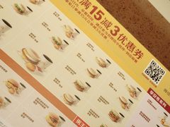 -麦当劳(宽城万达店)