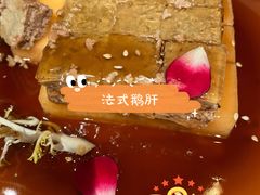 -芭菲盛宴·环球美食(北城国际店)