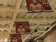 -三个大叔东北烧烤·砂锅菜(西三旗店)