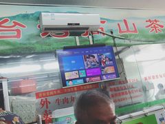 -广场正宗原汁薏米店